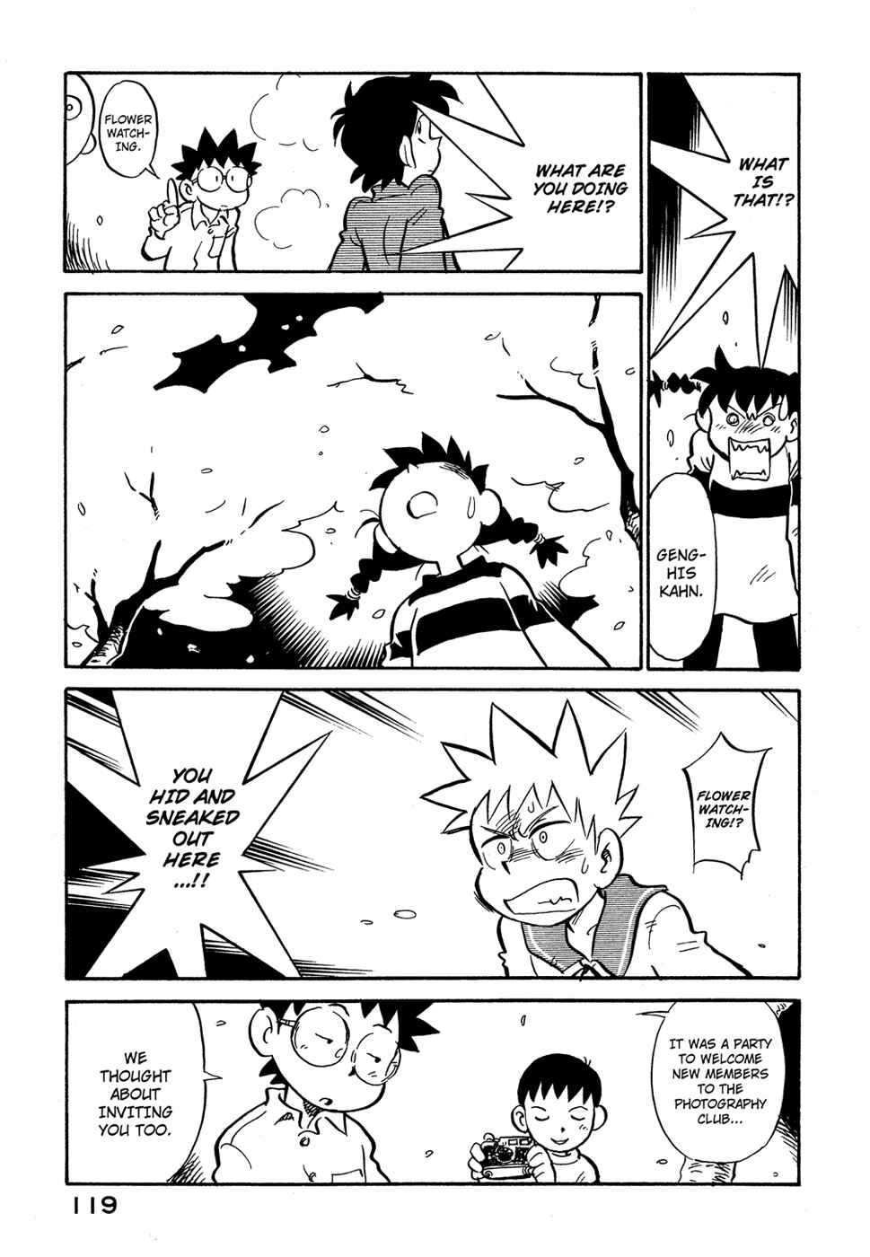 Page 17 Chapter 78 Lucu Lucu