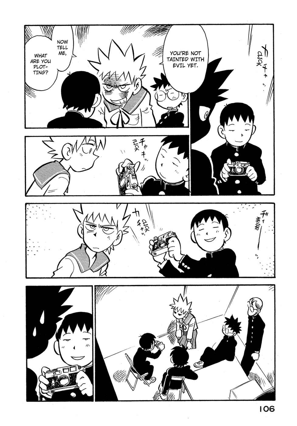 Page 4 Chapter 78 Lucu Lucu