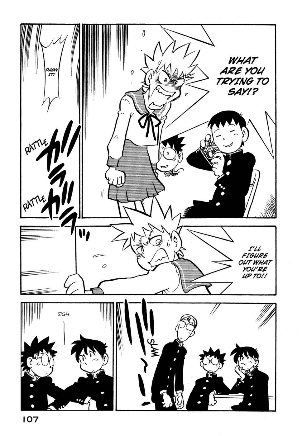 Page 5 Chapter 78 Lucu Lucu