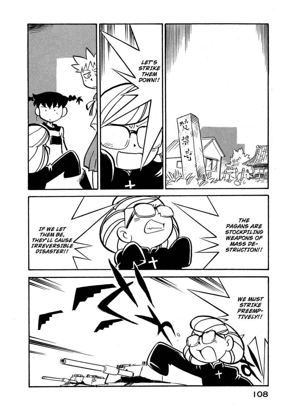 Page 6 Chapter 78 Lucu Lucu