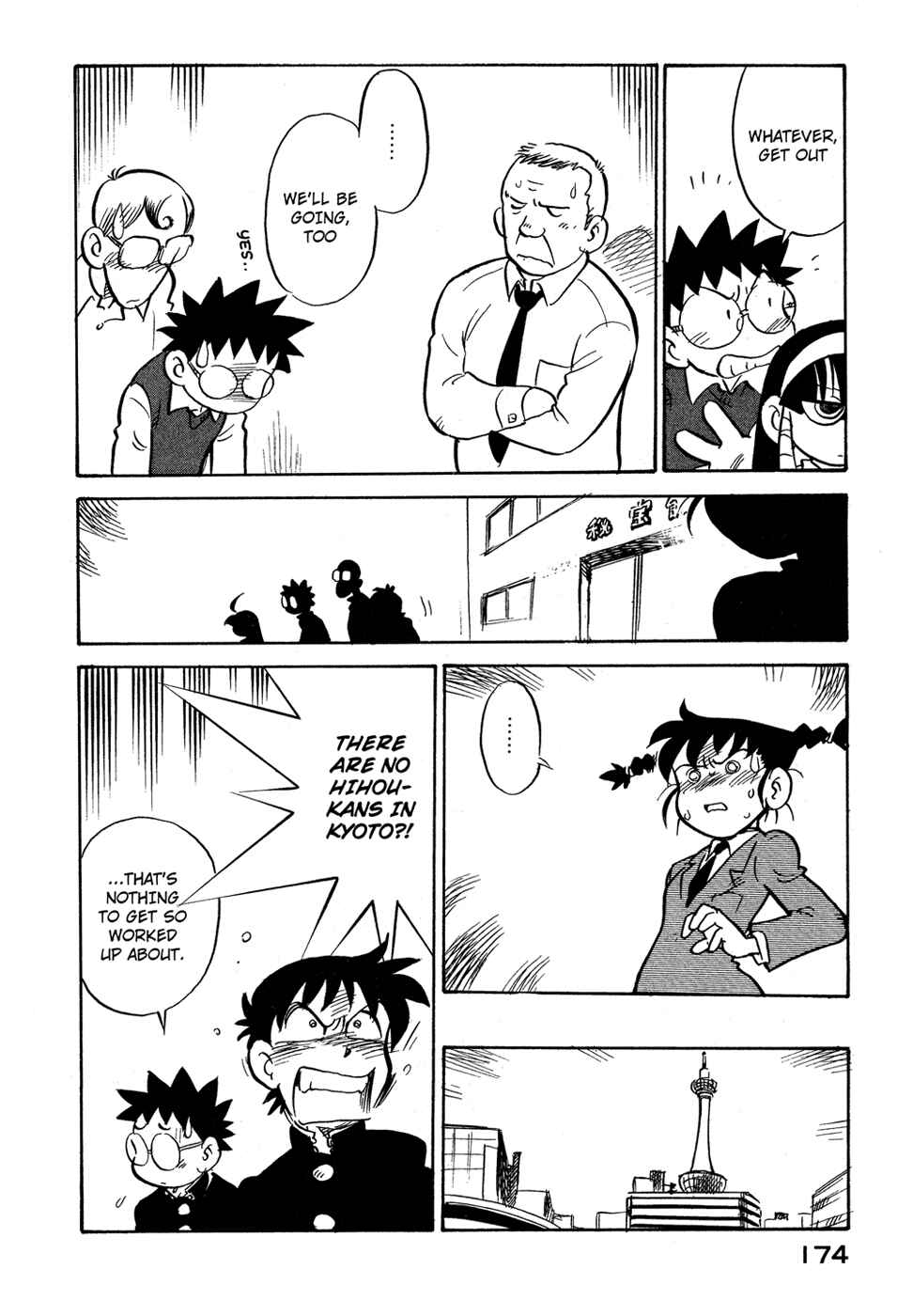 Page 12 Chapter 72 Lucu Lucu