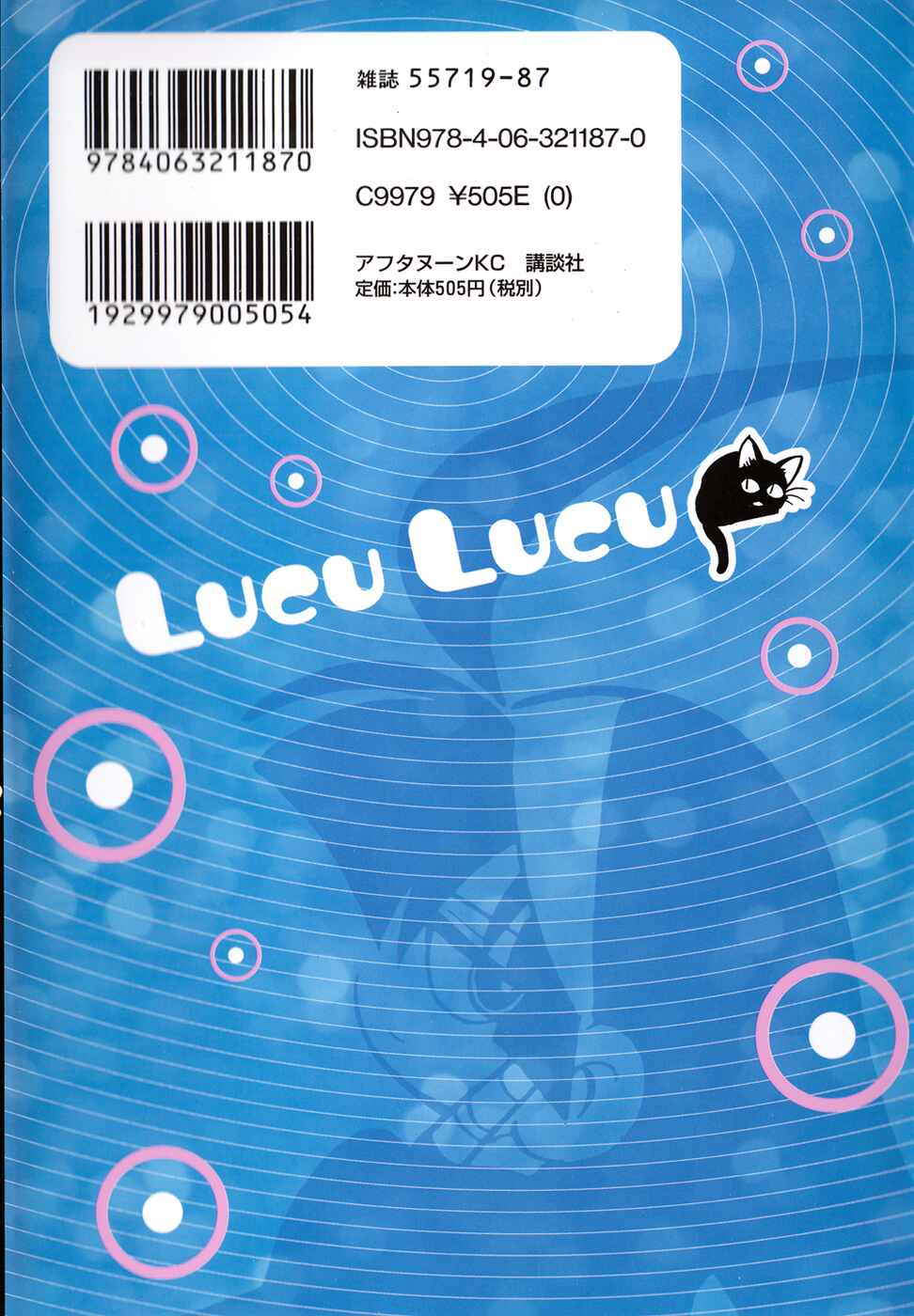 Page 21 Chapter 72 Lucu Lucu