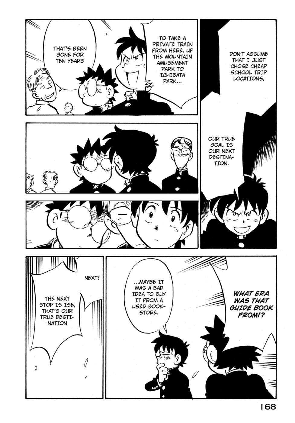 Page 6 Chapter 72 Lucu Lucu