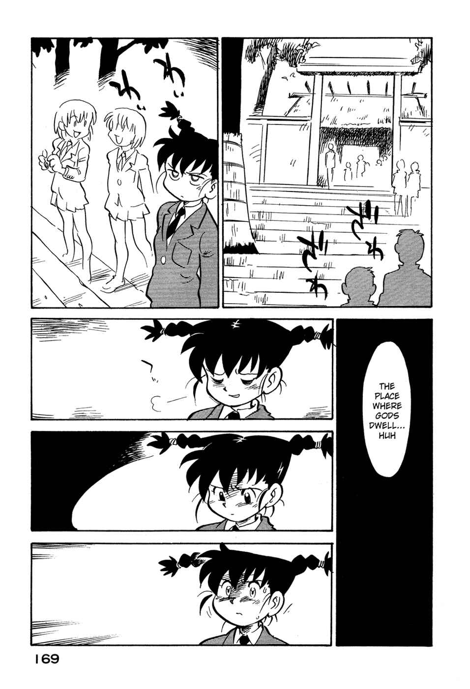Page 7 Chapter 72 Lucu Lucu