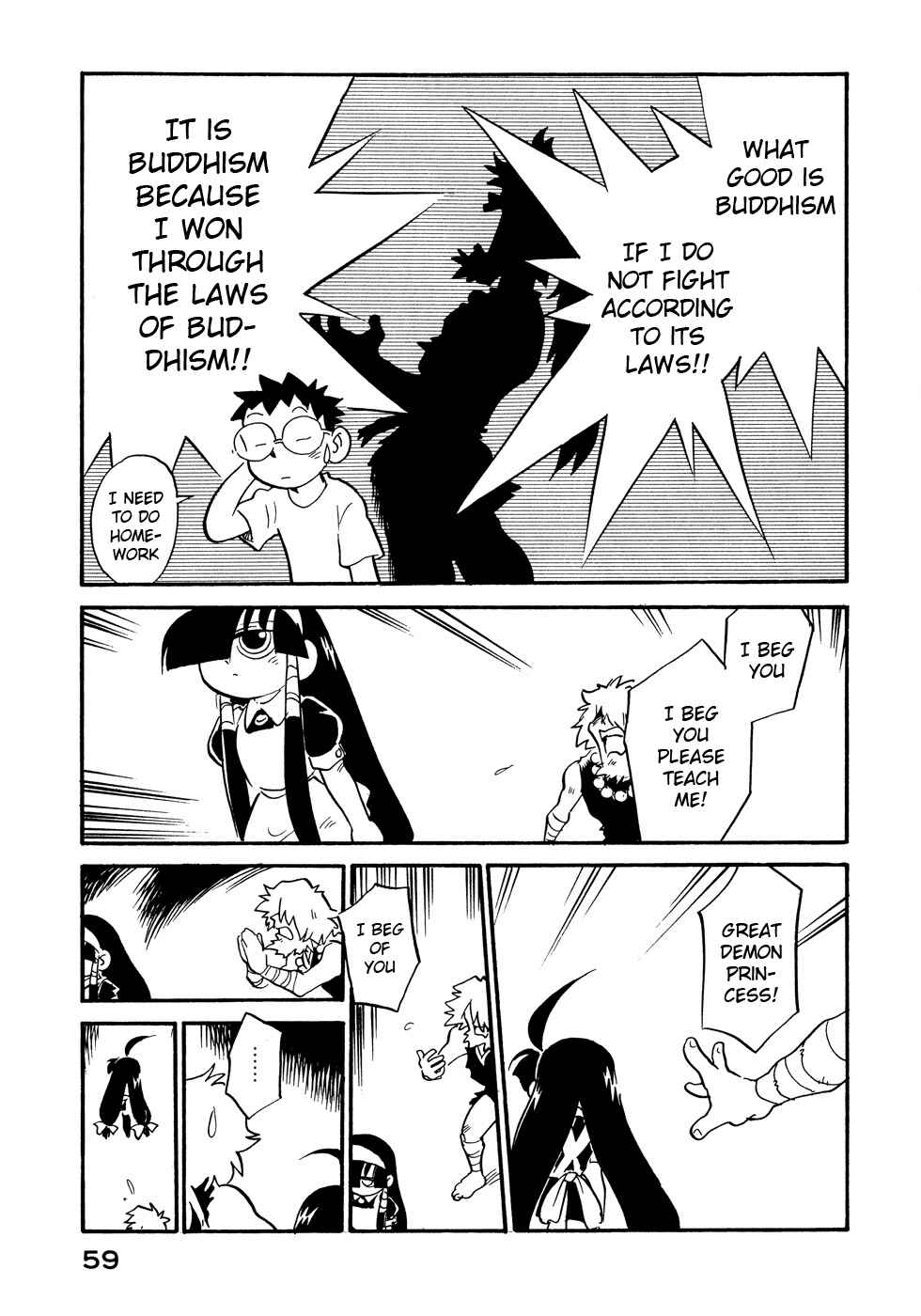 Page 17 Chapter 21 Lucu Lucu