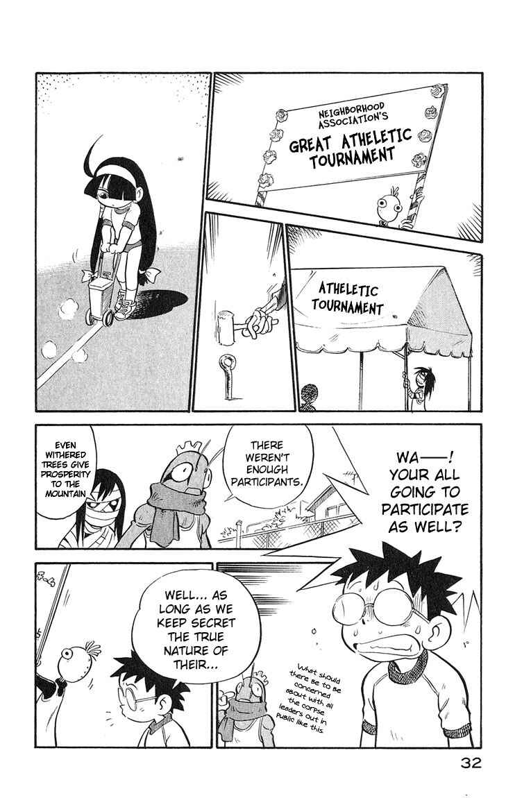 Page 12 Chapter 11 Lucu Lucu