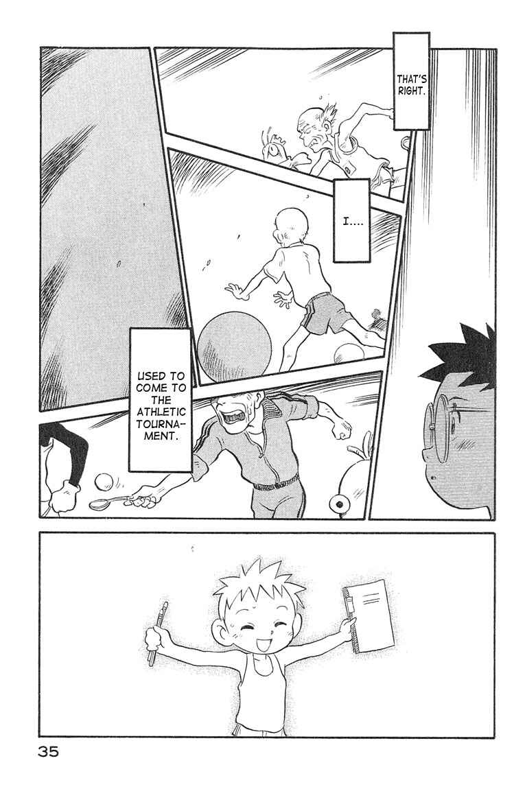 Page 15 Chapter 11 Lucu Lucu