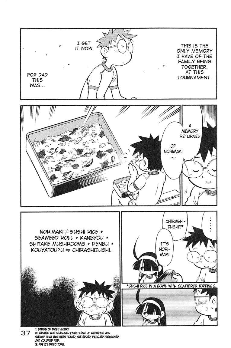 Page 17 Chapter 11 Lucu Lucu