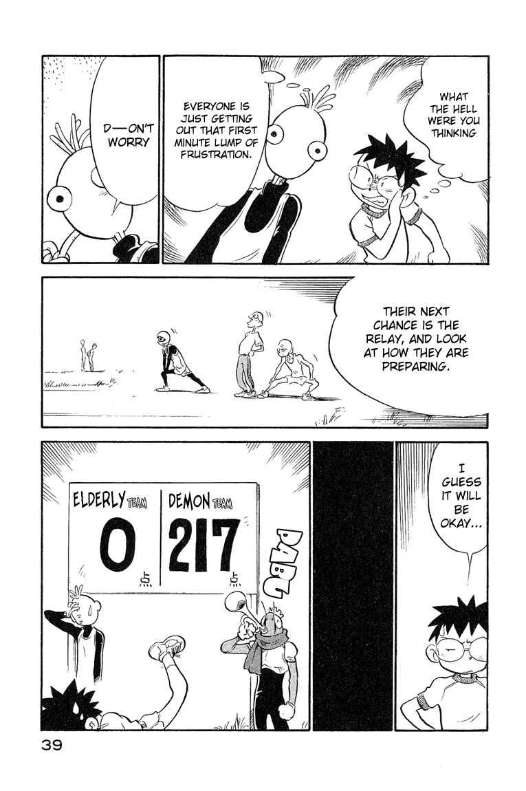 Page 19 Chapter 11 Lucu Lucu