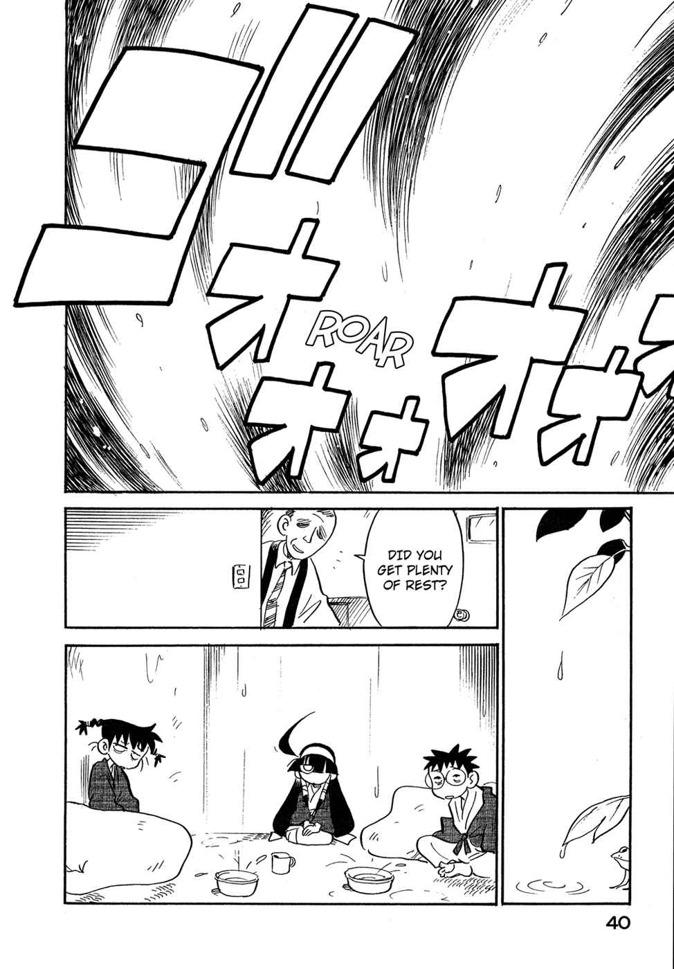 Page 18 Chapter 47 Lucu Lucu