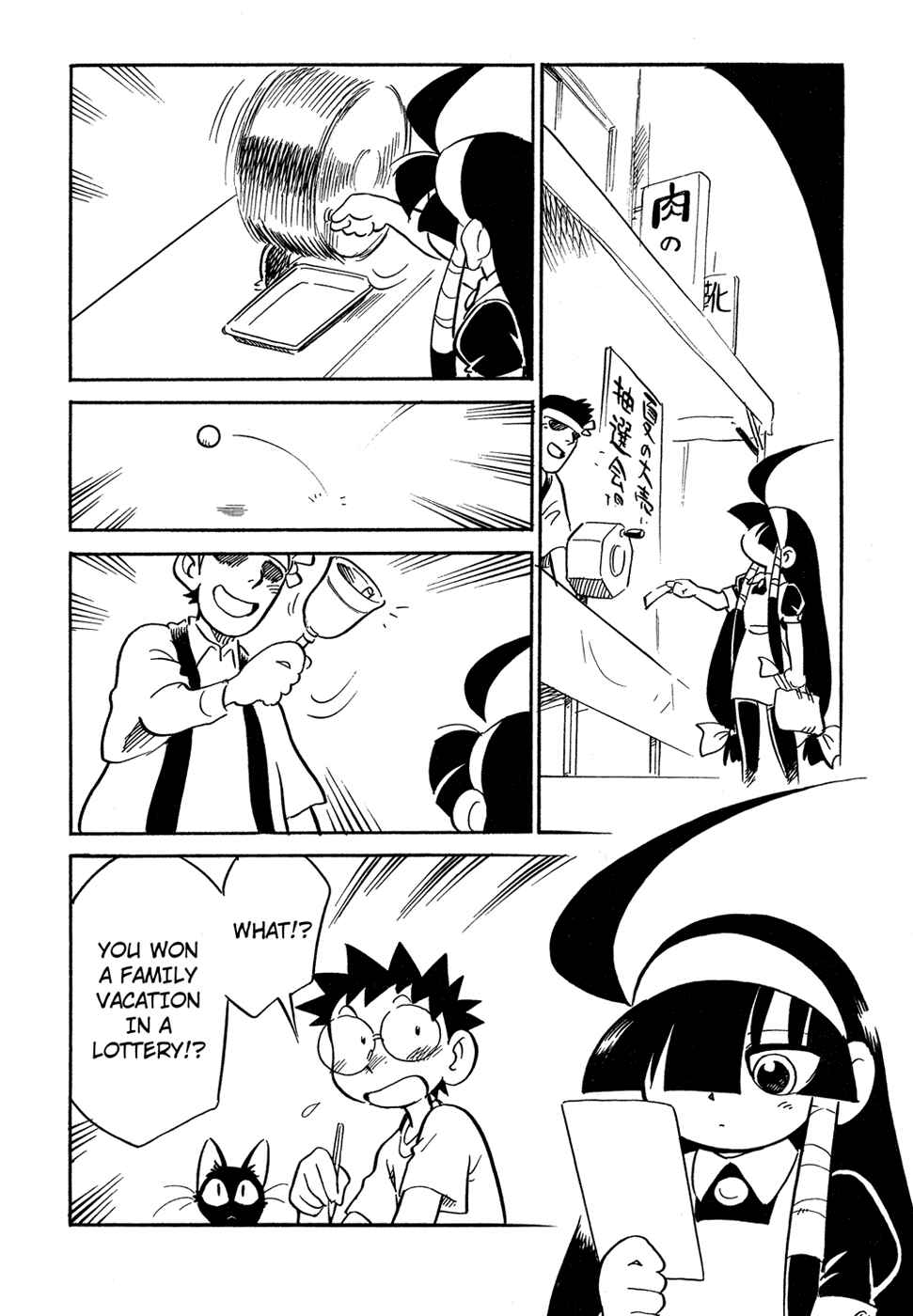Page 2 Chapter 47 Lucu Lucu