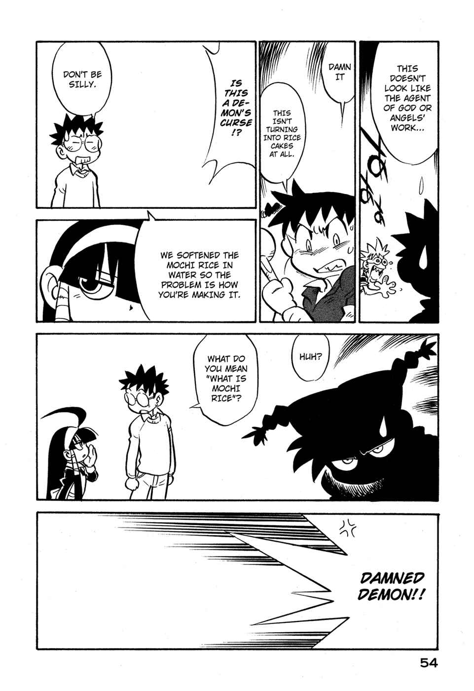 Page 12 Chapter 75 Lucu Lucu