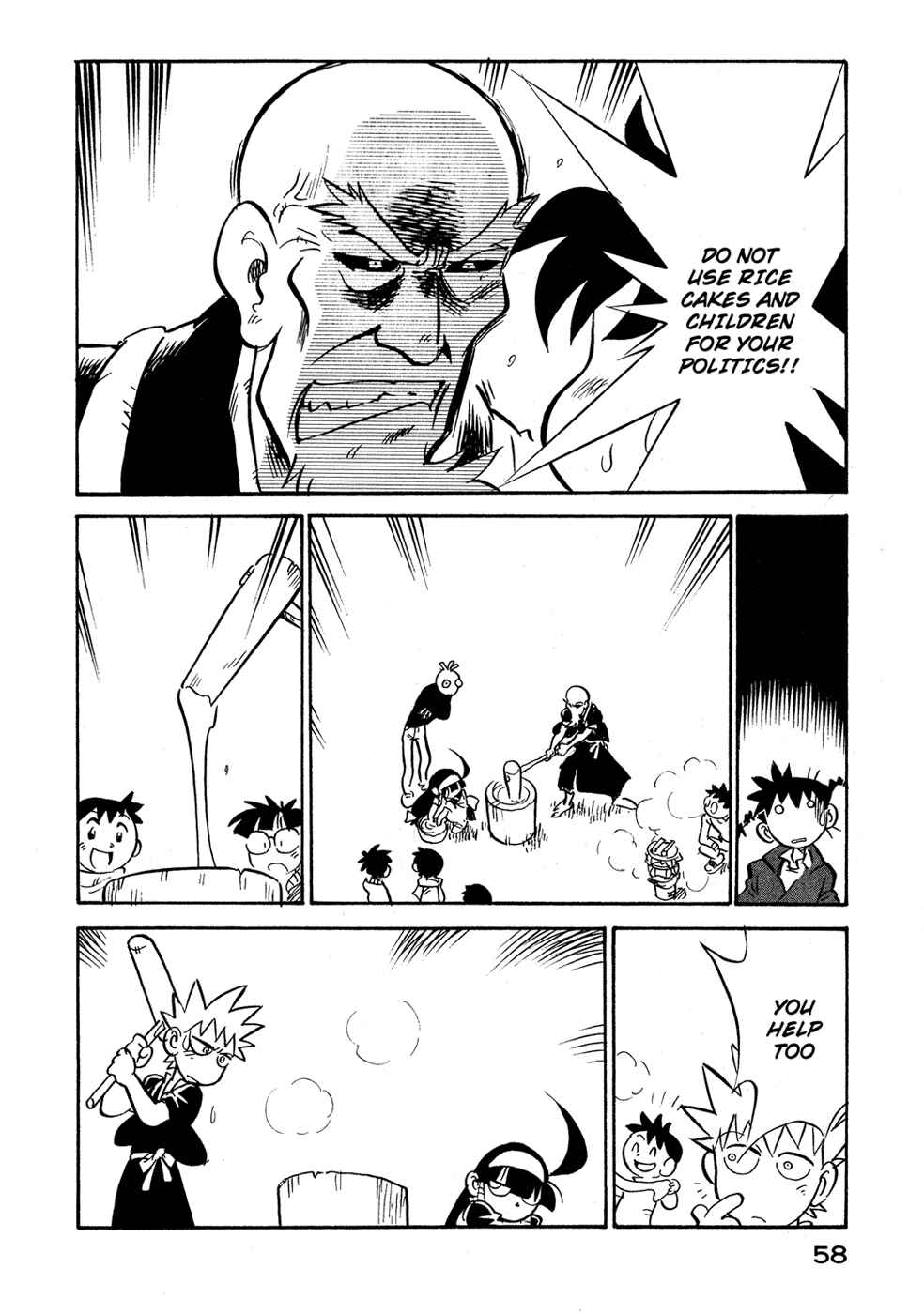 Page 16 Chapter 75 Lucu Lucu