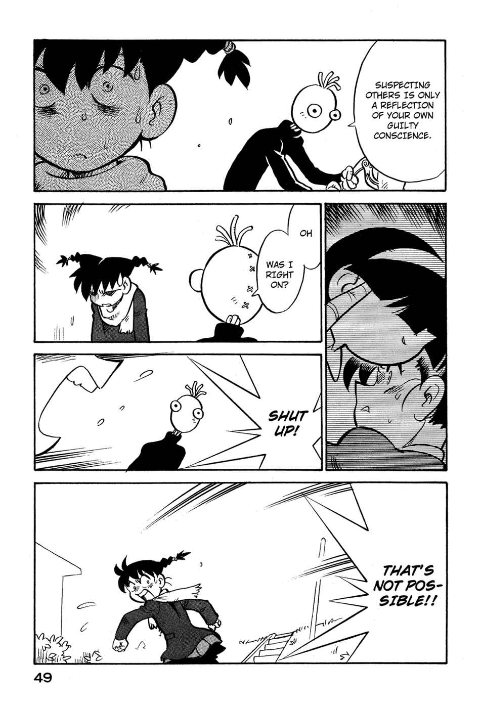 Page 7 Chapter 75 Lucu Lucu