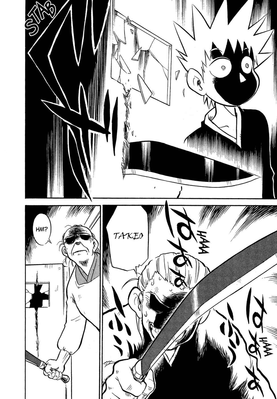 Page 16 Chapter 63 Lucu Lucu