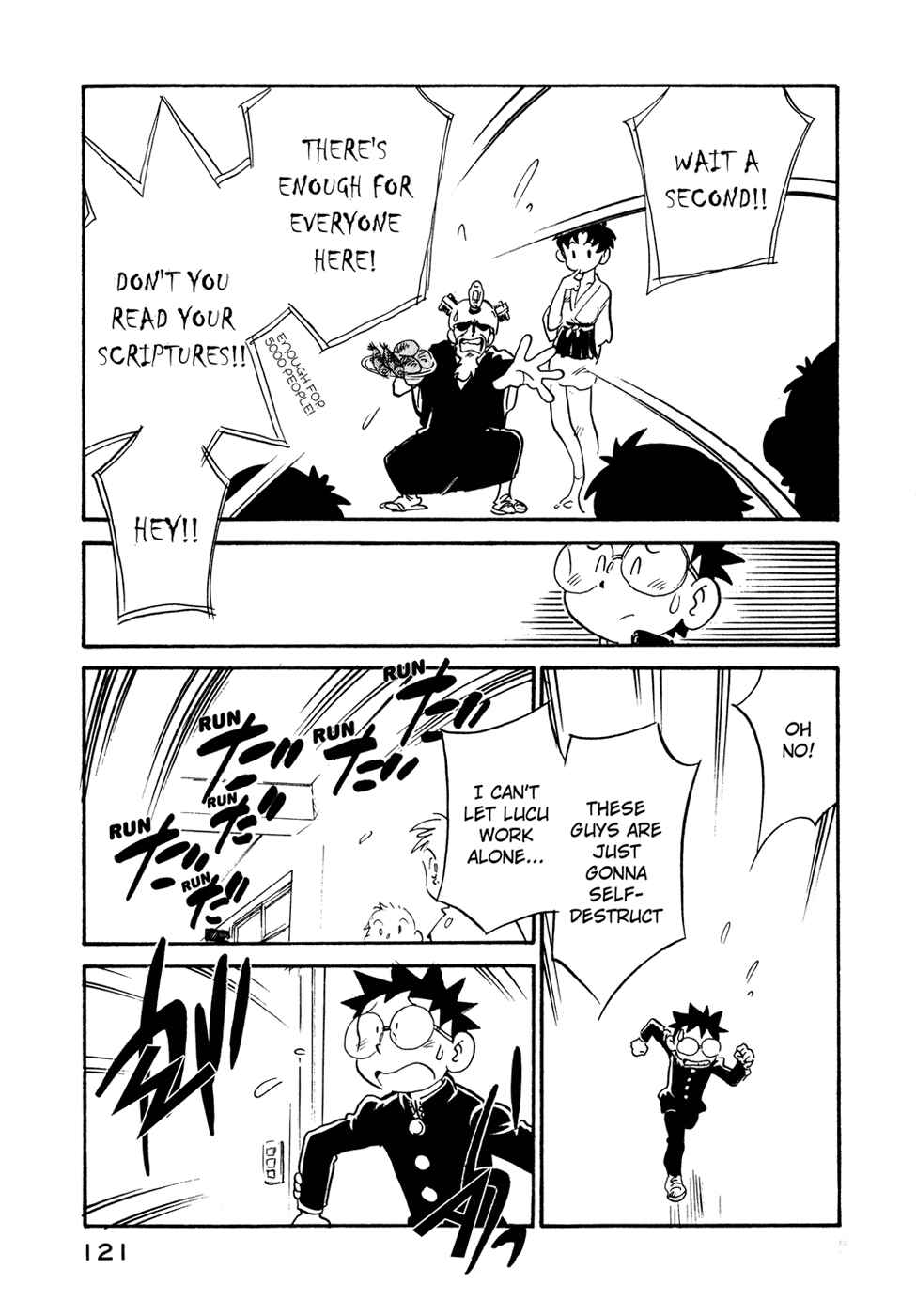 Page 19 Chapter 24 Lucu Lucu