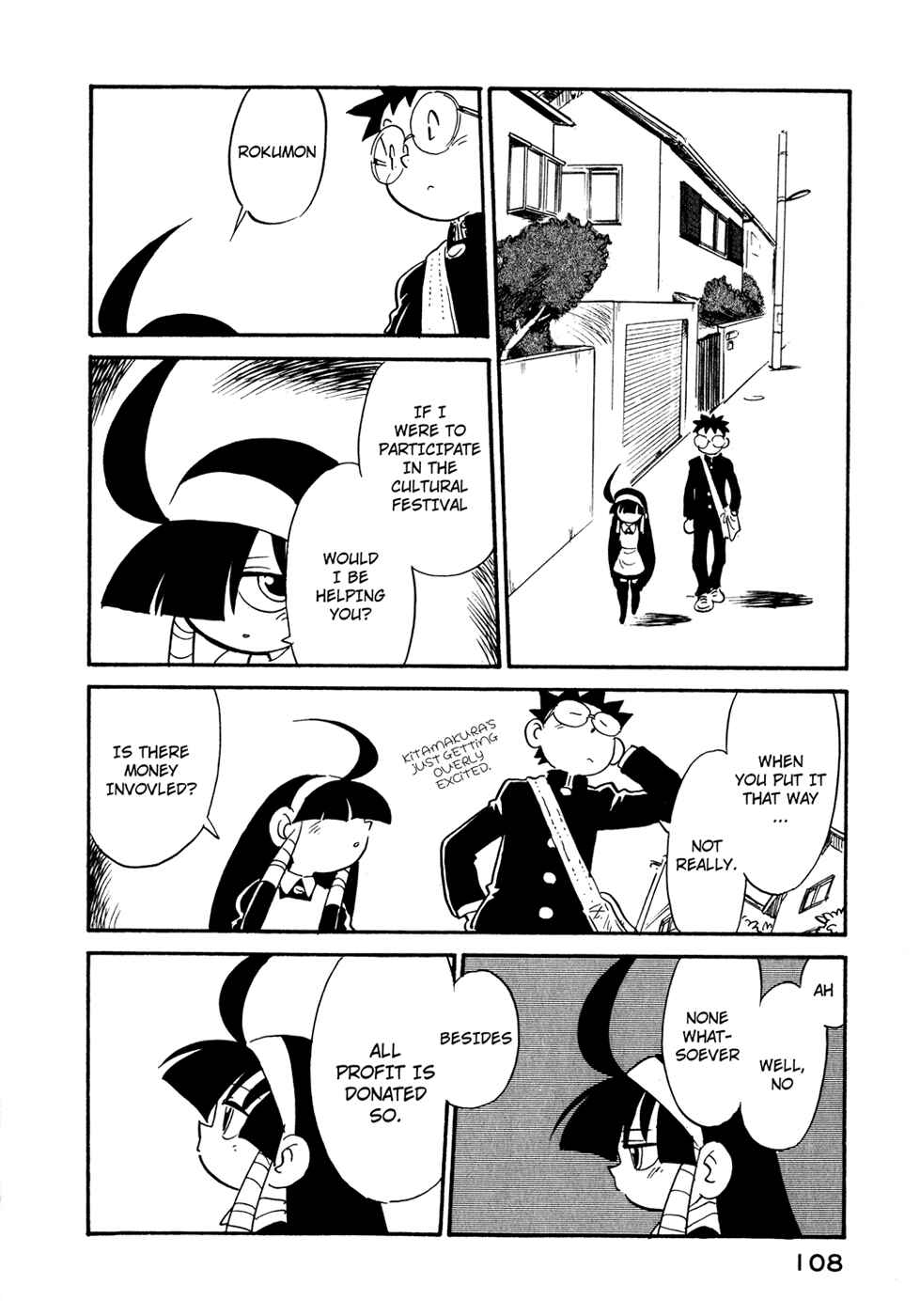 Page 6 Chapter 24 Lucu Lucu