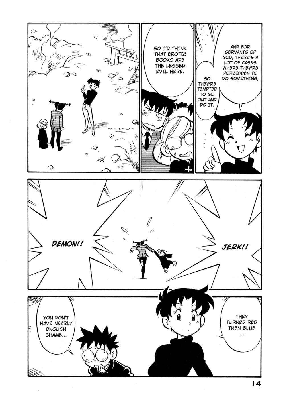 Page 16 Chapter 73 Lucu Lucu