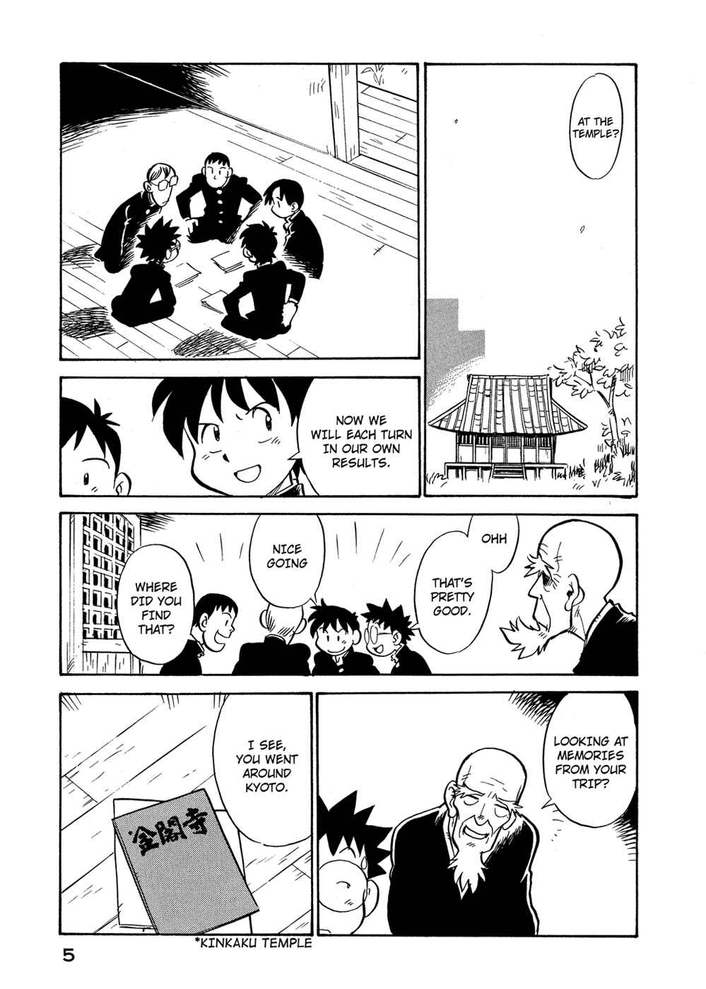 Page 7 Chapter 73 Lucu Lucu