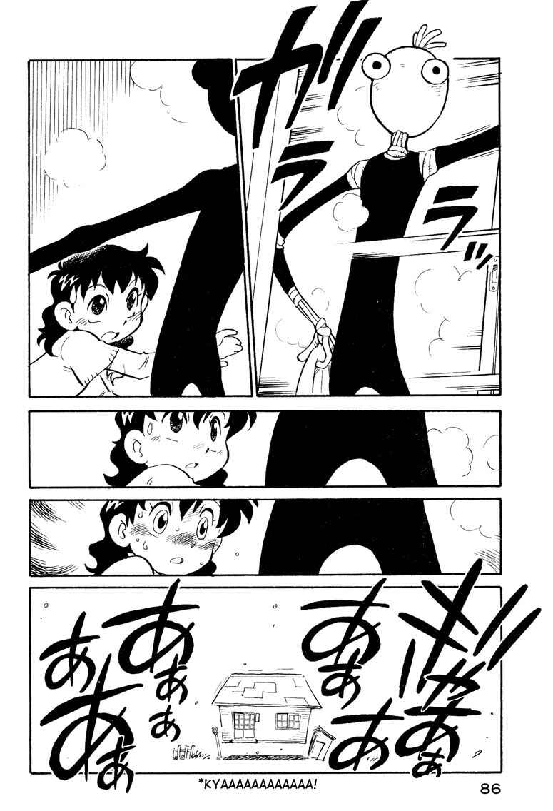 Page 4 Chapter 14 Lucu Lucu