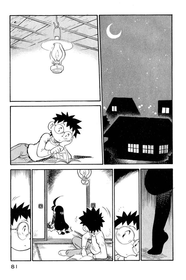 Page 21 Chapter 13 Lucu Lucu
