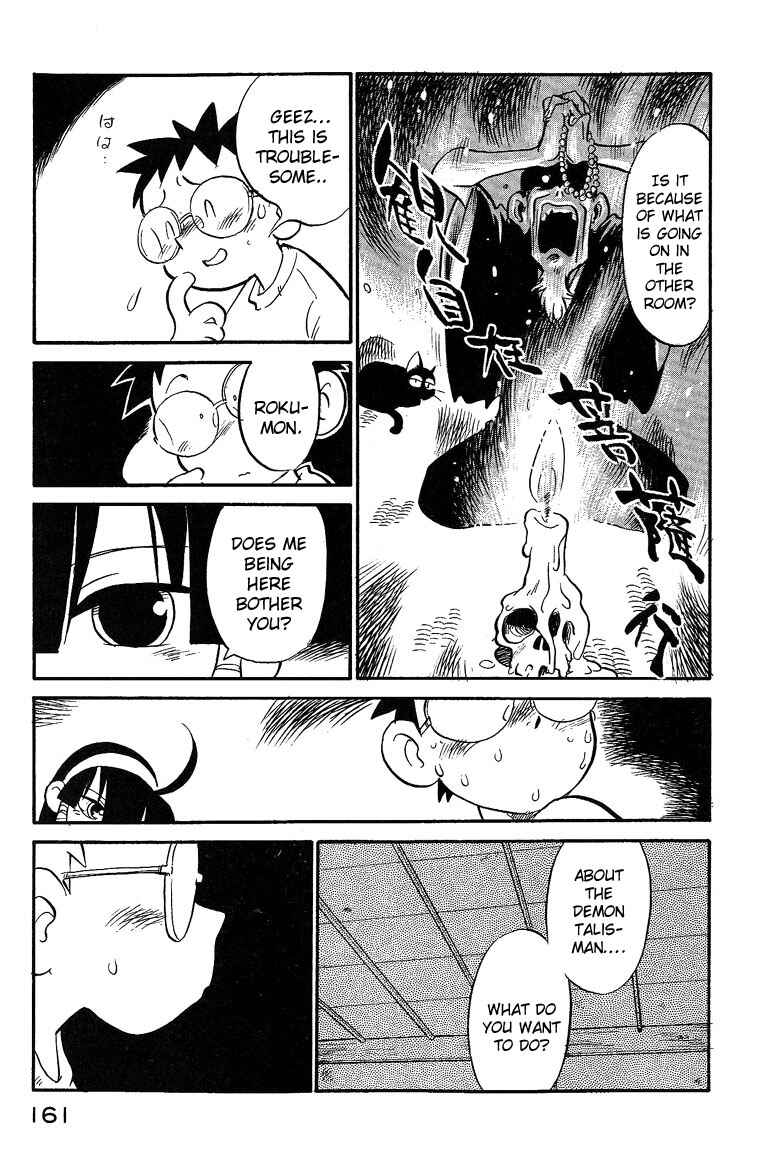 Page 17 Chapter 8 Lucu Lucu