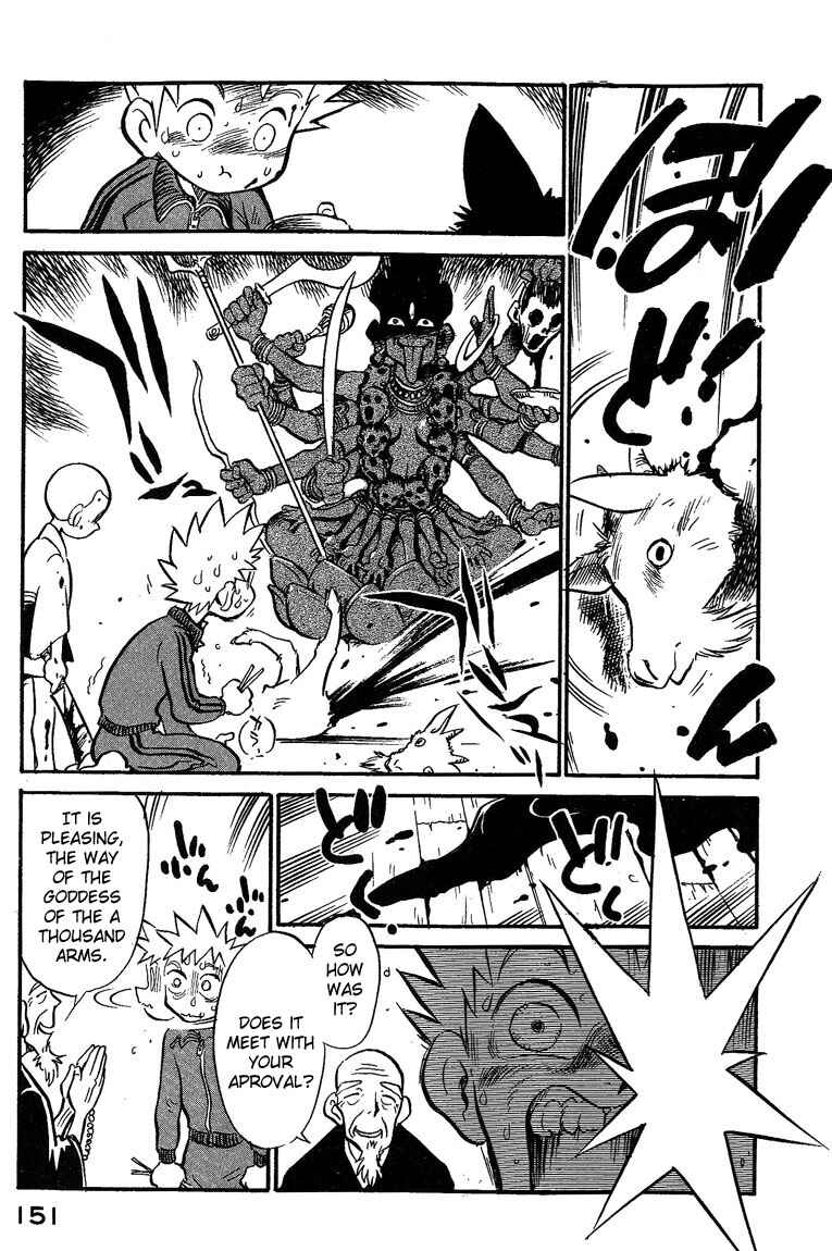 Page 7 Chapter 8 Lucu Lucu