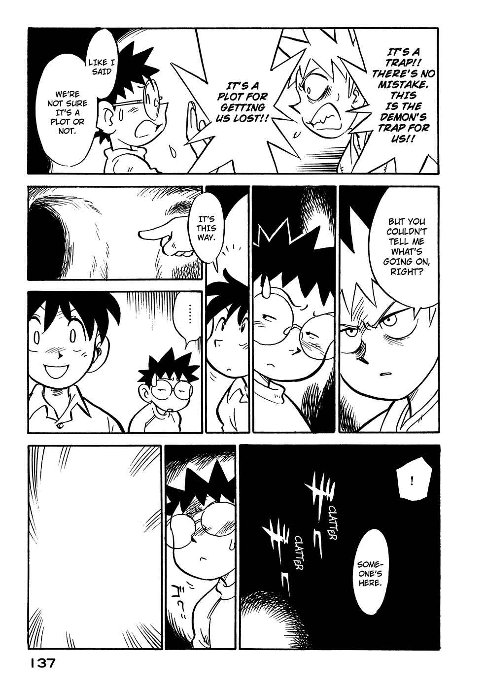 Page 15 Chapter 52 Lucu Lucu