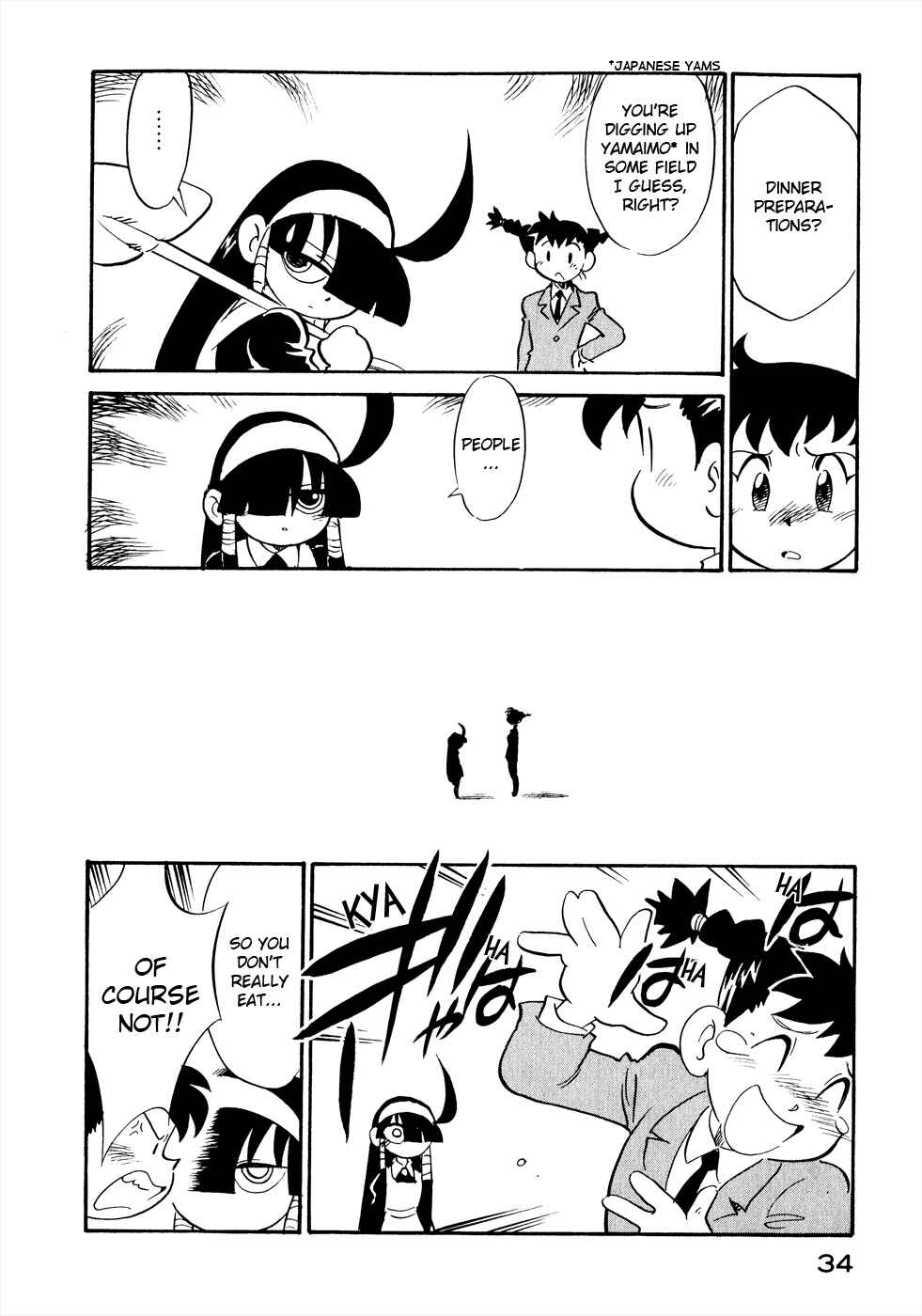 Page 12 Chapter 20 Lucu Lucu