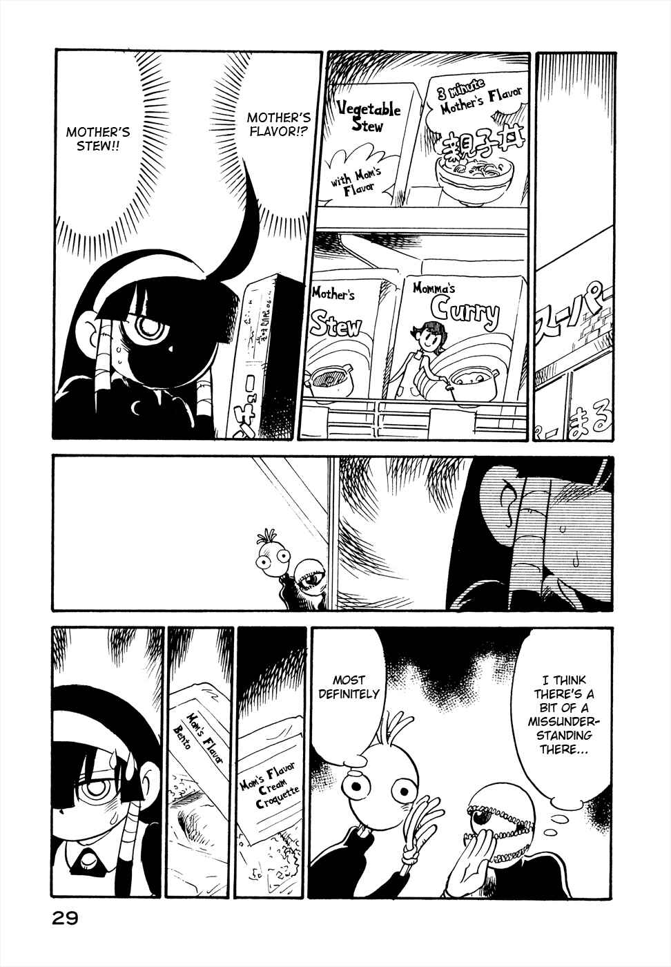 Page 7 Chapter 20 Lucu Lucu