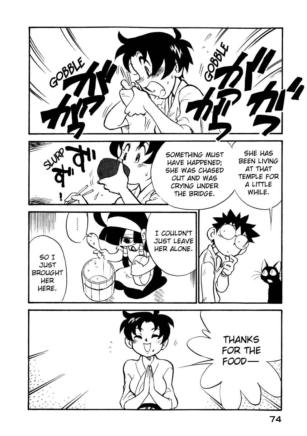 Page 12 Chapter 22 Lucu Lucu