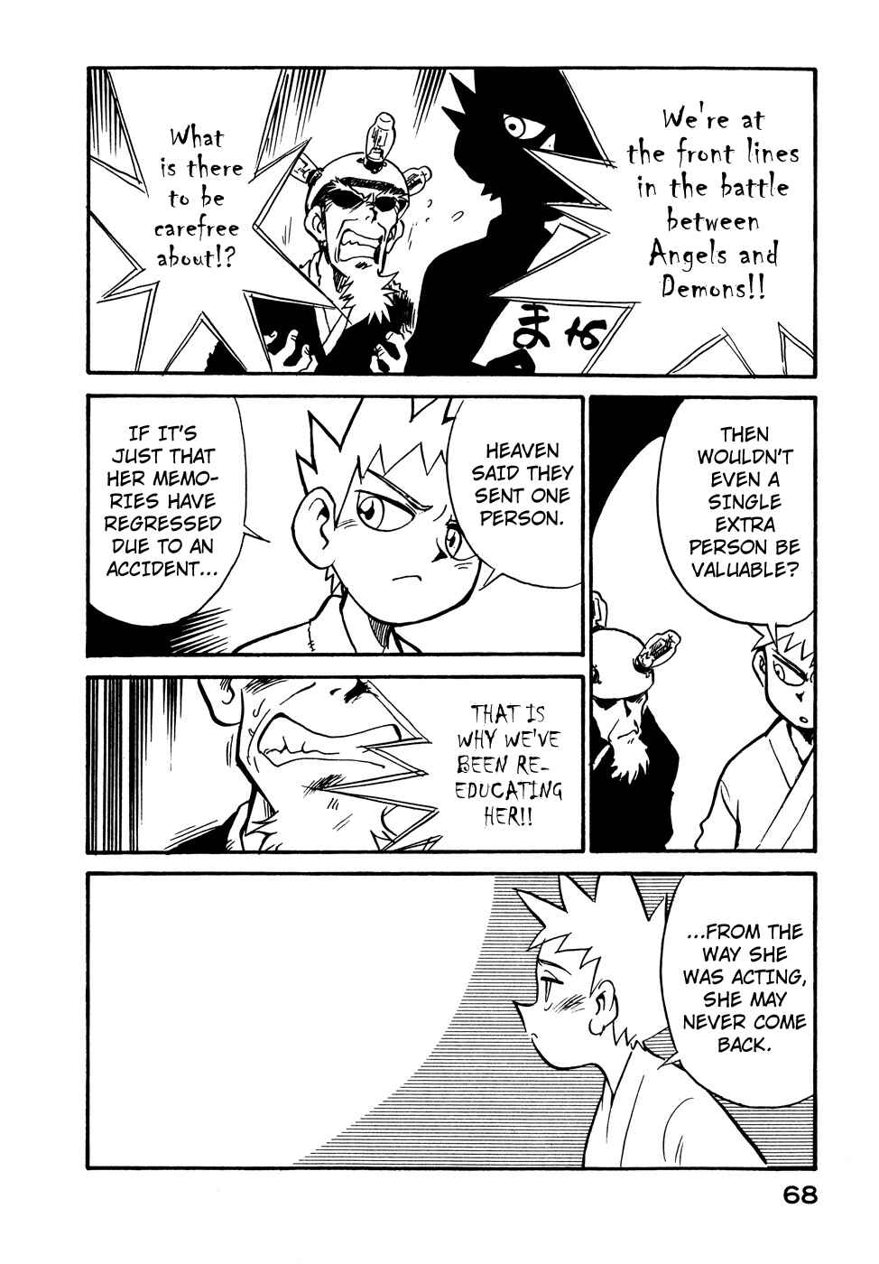 Page 6 Chapter 22 Lucu Lucu