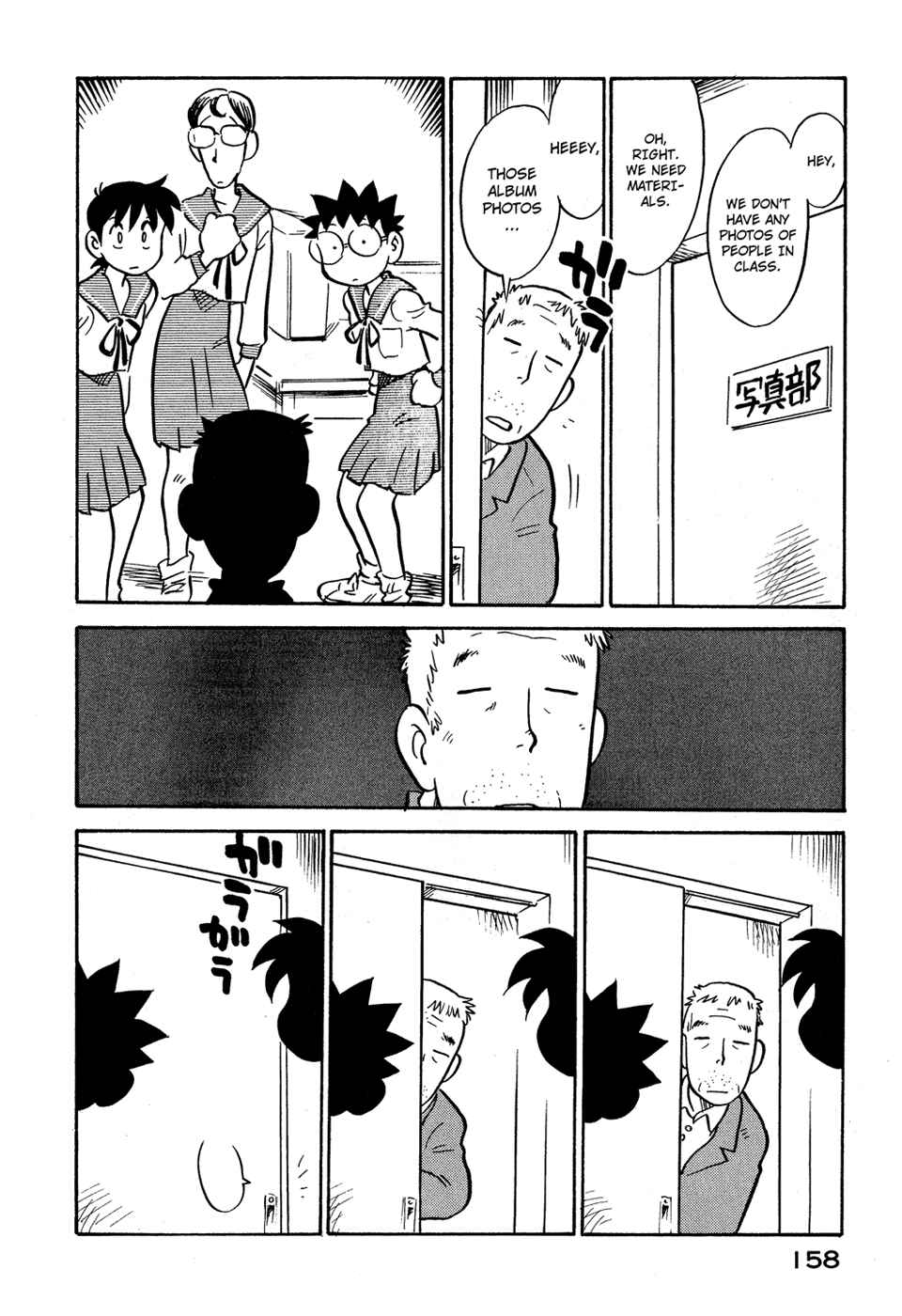 Page 16 Chapter 80 Lucu Lucu