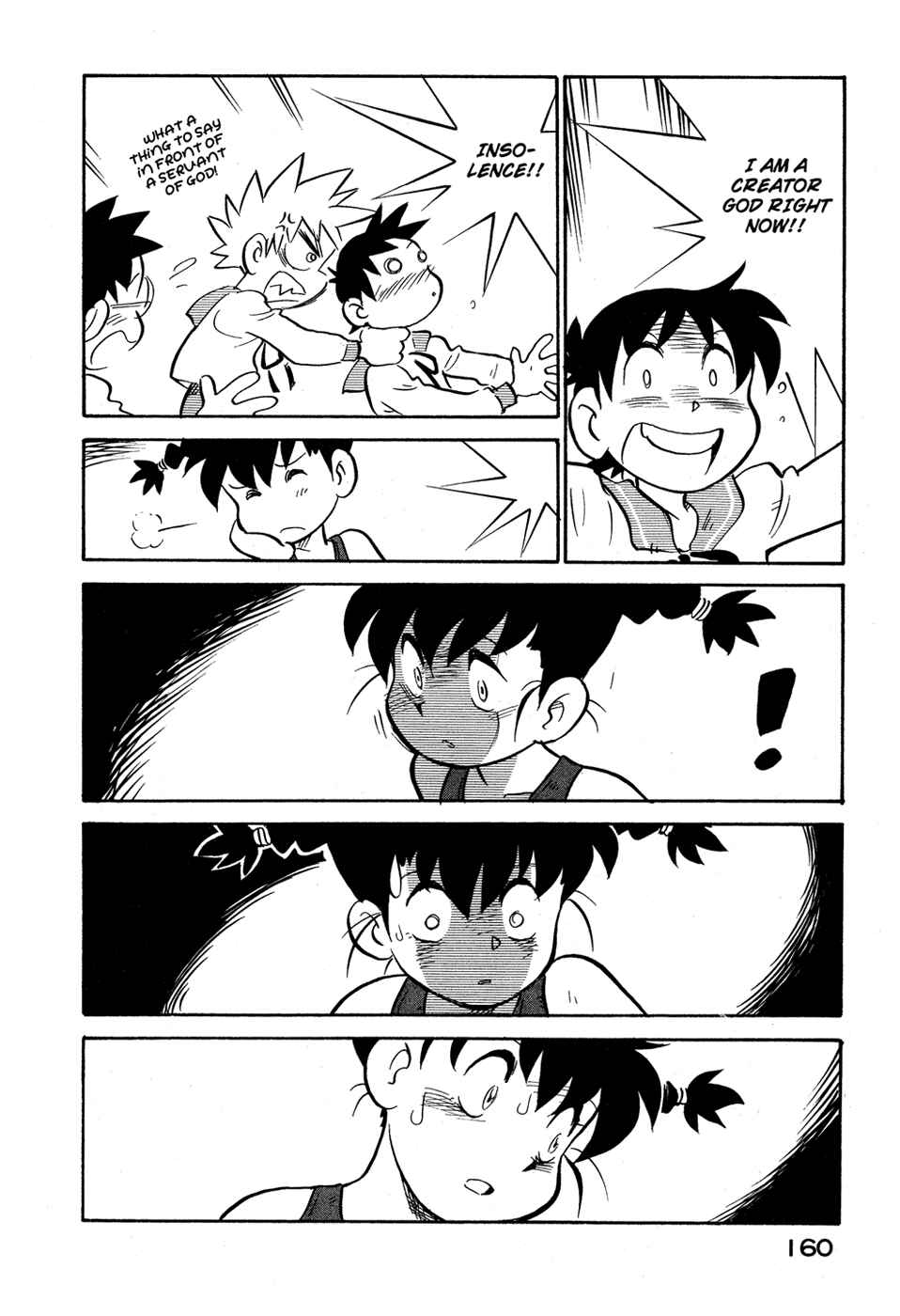 Page 18 Chapter 80 Lucu Lucu