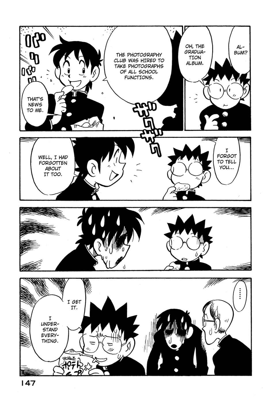Page 5 Chapter 80 Lucu Lucu