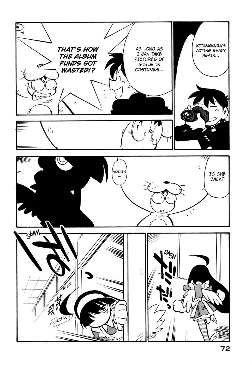 Page 10 Chapter 85 Lucu Lucu