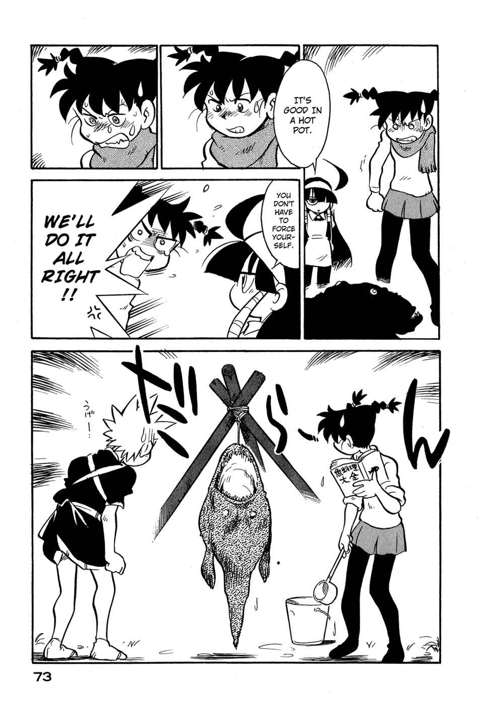 Page 11 Chapter 76 Lucu Lucu