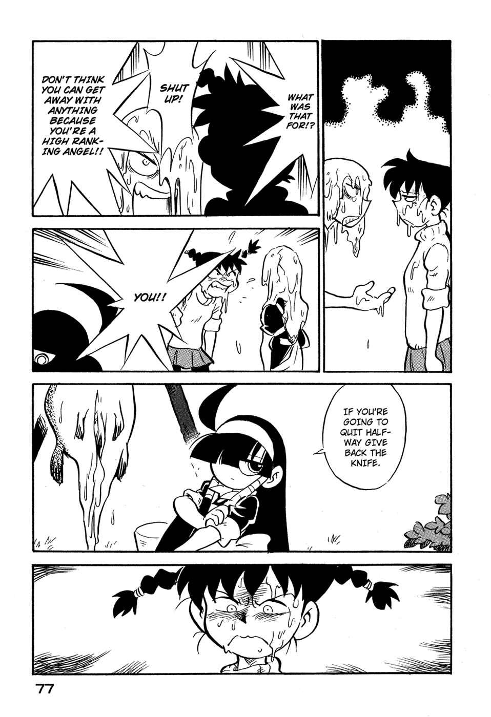 Page 15 Chapter 76 Lucu Lucu