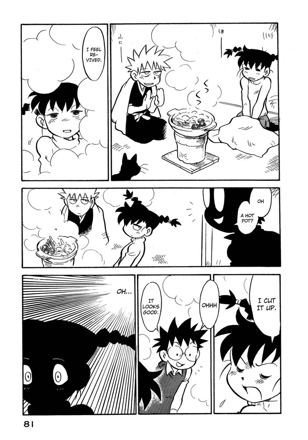 Page 19 Chapter 76 Lucu Lucu