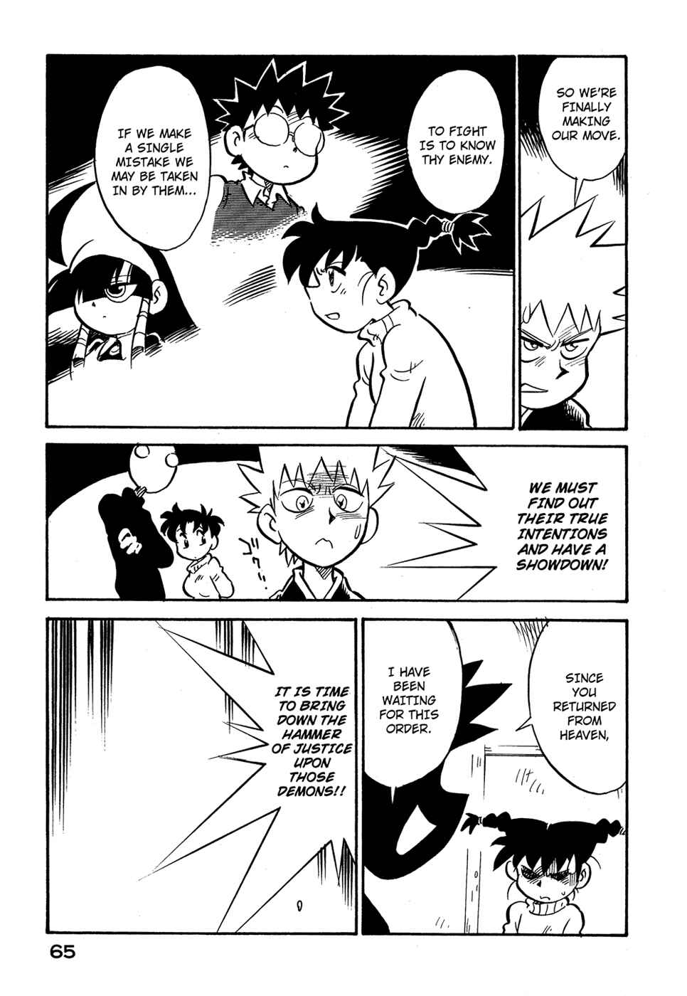 Page 3 Chapter 76 Lucu Lucu