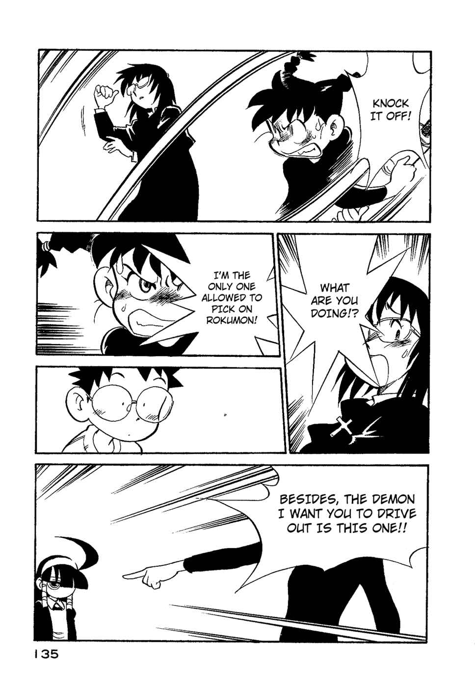Page 13 Chapter 34 Lucu Lucu