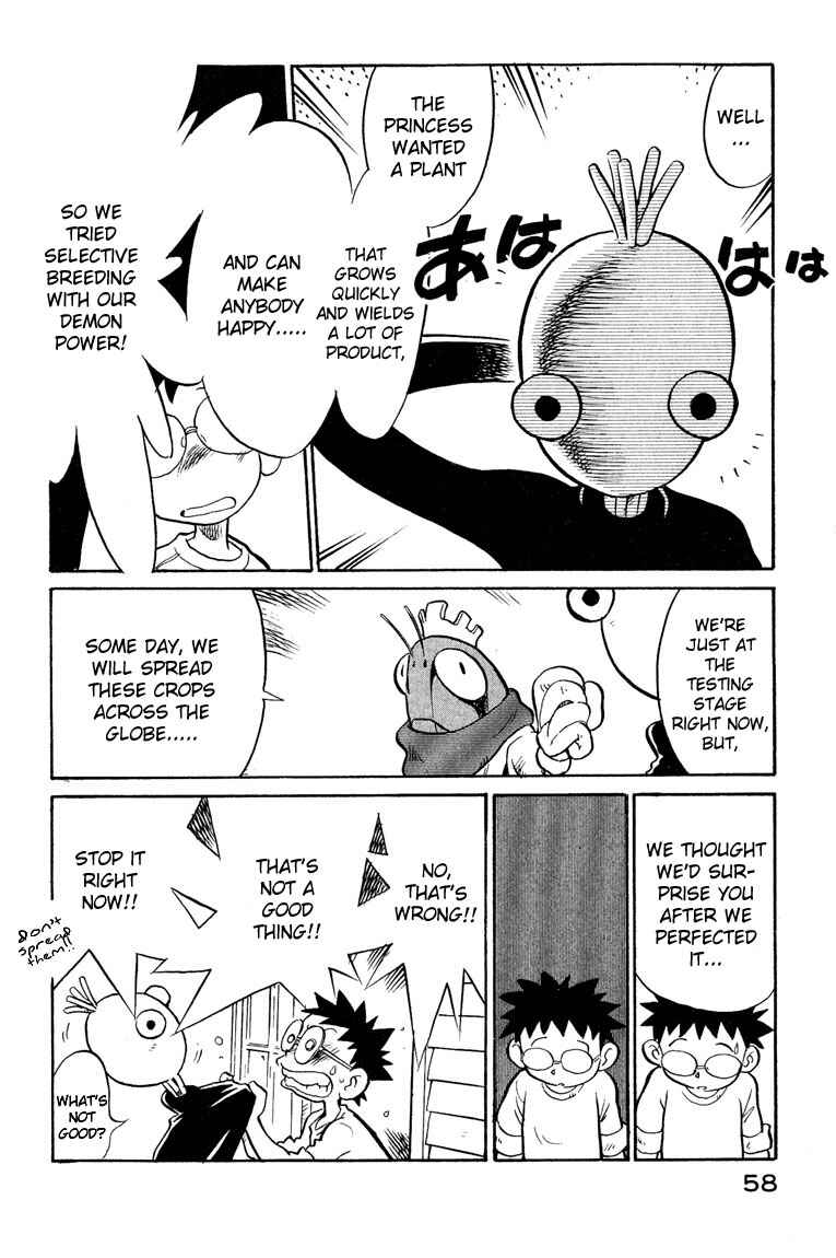 Page 17 Chapter 12 Lucu Lucu