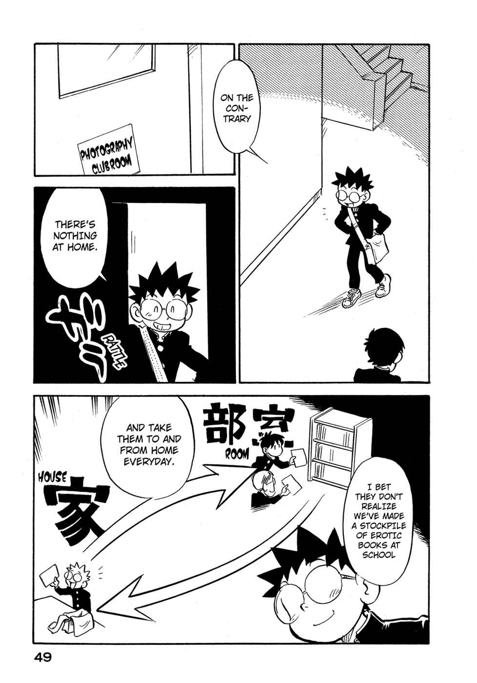 Page 7 Chapter 66 Lucu Lucu