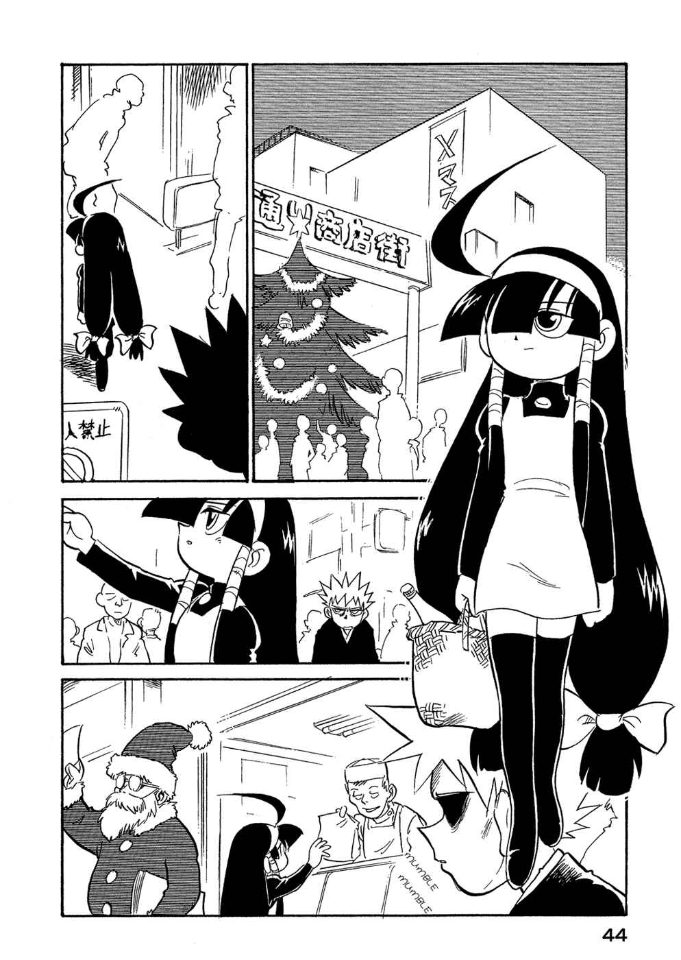 Page 2 Chapter 39 Lucu Lucu