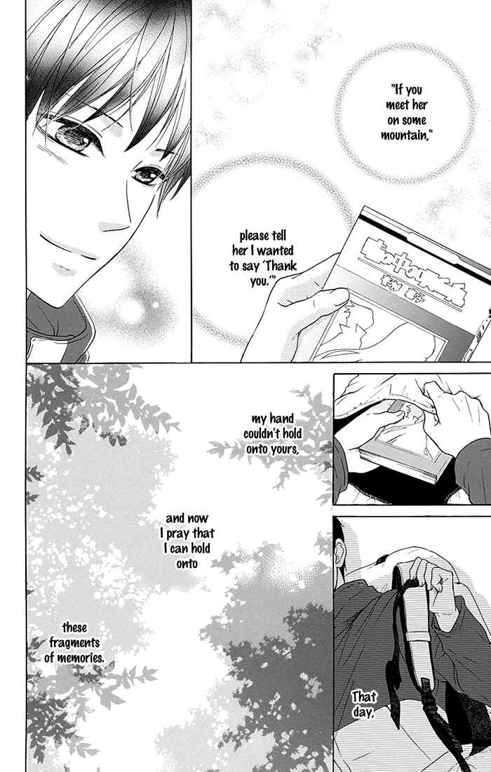 Page 23 Chapter 17 Bokura wa Bara no Ko