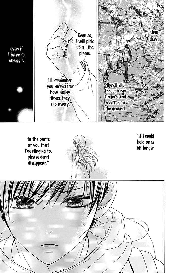 Page 24 Chapter 17 Bokura wa Bara no Ko