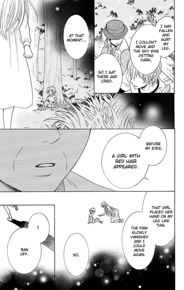 Page 28 Chapter 17 Bokura wa Bara no Ko