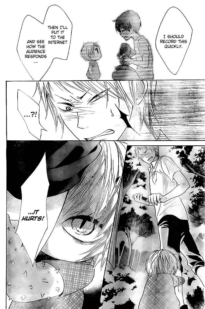 Page 23 Chapter 6 Bokura wa Bara no Ko