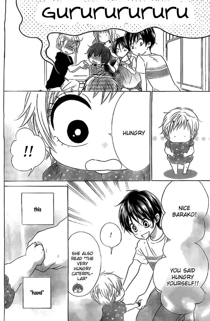 Page 7 Chapter 6 Bokura wa Bara no Ko