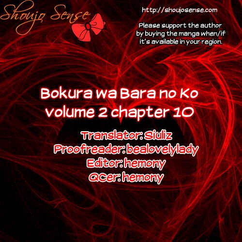 Page 1 Chapter 10 Bokura wa Bara no Ko